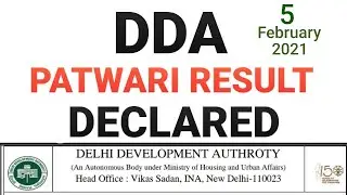DDA PATWARI RESULT DECLARED, DDA RECRUITMENT 2020