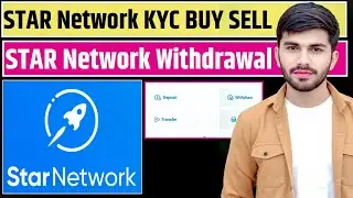 Star Network KYC Verification✅| Star Mining Withdraw😱| Star Coins Migration 🛑| Star Coins Buy Sell🎁