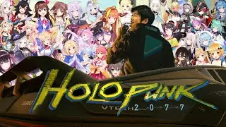HoloPunk 2077