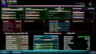 Sword of the stars II - 2.1 - первый блин...