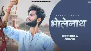 Bholenath (Full Audio) Vishu Sharma | Haryanvi Songs 2023 | Bholenath Songs | Har Har Mahadev