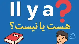 چطور بگیم 
