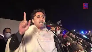 Bilawal Bhutto Zardari PPP Chairman Speech at #PDM #LahoreJalsa | #STNNews | #2020