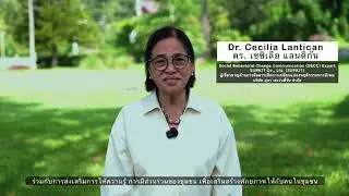 PANDASIA Glossary: Social Behavior Change