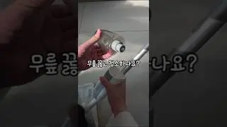 바닥 얼룩 먼지 이거 하나면 해결