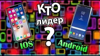 Самая популярная мобильная ОС 1999 - 2019 | Ios, Android, Symbian, Windows Phone, BlackBerry