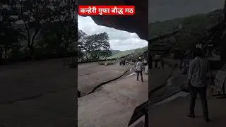 kanheri gufa boriwali Mumbai