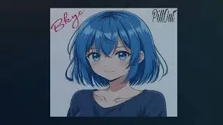 Pillout - Вкус