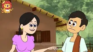 හතර බිහිරි කතව | Sinhala Cartoon