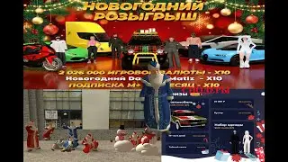 ЧТО МОЖЕТ ВЫЙТИ в НОВОГОДНЕМ ОБНОВЛЕНИИ? Malinovka/rp