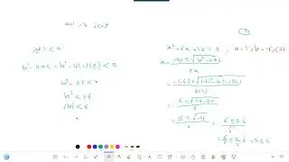 تحصيلي رياضيات ثاني ثانوي  القانون العام والمميز