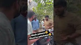 mask peheno , khudko pehchano #youtubeshorts#viral #mask #covid19 #youtube #afroz07 #youtubers