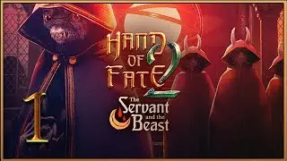 Hand of Fate 2 The Servant and the Beast DLC ★ 1: Сила крови