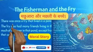 The Fisherman and the Fry/English to Hindi Translation/Learn English With Story/Short Storie/Reading