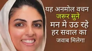 हम सेवा सिमरन भी करते है | गुरु के प्रति समर्पित भी है फिर भी जीवन में इतने कष्ट क्यों ?  राहुल जी