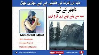 Pay yourself first will grow your success.| Urdu/ Hindi