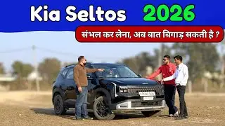 New Kia Seltos 2026 🔥| Ownership Review 💯| Kia Seltos | Pros & Cons 🏁