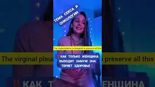 ЖЕНЩИНА В ЗАМУЖЕСТВЕ ВЯНЕТ ⁉️