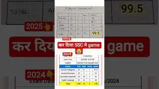 SSC SELECTION POST PHASE 13 ANSWER KEY OUT! (2025 v/s 2024 scorecard😭) #ssc #sscphase13 #ssccgl2025