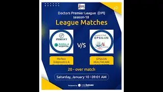 🔴 LIVE MATCH |  Perfect Diagnostics & Barala Hospital and EPSILON HEALTHCARE & AIIMS PET Hospital,