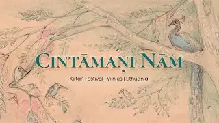 Cintāmaṇi Nām’ 26 Vakaro programa 2026.01.17d.