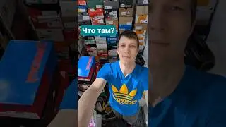Что я прячу за обувными коробками? 🔥🙀😱