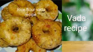 Rice flour vada recipe||chavala ate se banaye tasty vada recipe