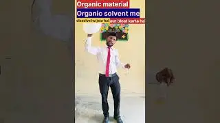 Organic material react with organic solvent