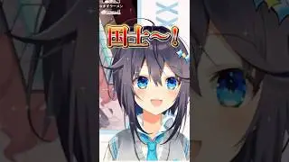 豪運を発揮する空星きらめ #にじさんじ #にじ公式切り抜き 【にじさんじ公式切り抜きチャンネル】