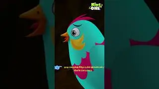 Tamil Bedtime Stories | எறும்பு மற்றும் புறா Part-02 | Tamil Fairy Tales #shorts #cartoons #ytshorts