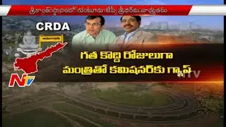 Why CRDA Commissioner Srikanth Transferred? #Amaravati|| NTV