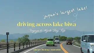 8 minutes across lake biwa to kyoto (Olympus OMD EM5 Mark II)