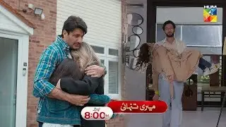 Pakistani serial Meri tanhai @EveryStyleFile
