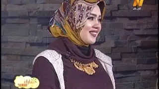 خبيرة التجميل والموضة ولفات الطرح سمر سعيد - نهارك سعيد