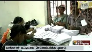 Special camp in Chennai tomorrow regarding electoral roll Purification and Authentication