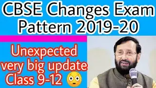 Cbse 2019-20 Very Big Changes in Exam Question Paper Pattern Class 9-12 | Latest Syllabus of cbse