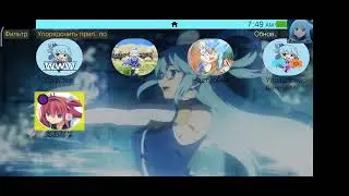 Vita3K v8. Ao no Kanata no Four Rhythm. Redmi note 10 Pro.