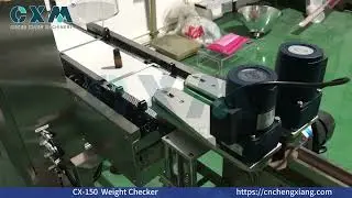 How Products Are Weight Checked & Rejected|Checkweigher Machine #Checkweigher #WeightInspection #cxm