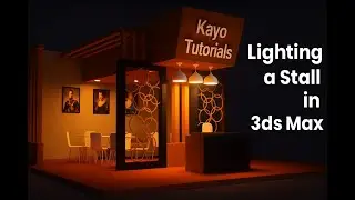 Учебник по освещению в 3ds Max: как осветить выставочный стенд