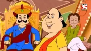 রাজবৈদ্য নির্বাচন | Gopal Bhar Classic | Episode - 13