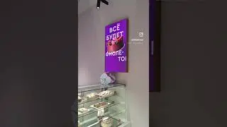 ГоризонтLED