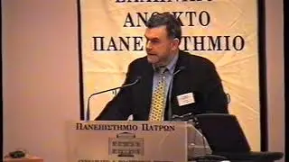 Αντώνης Λιοναράκης, Εισαγωγή στις διεργασίες του Συνεδρίου 2003