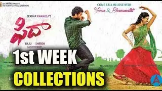 Fidaa Movie First Week Collections || Fidaa Movie 7 Days Collections