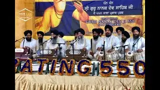 2nd Hazoori Ragi Atam Ras Kirtan Darbar - Summer Smagam 2019