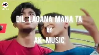 Feel the deep | Tags:#DilLagana ManaTha #SlowedReverb #SadSong #Krish #KishorMondal #EmotionalMusic