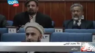 TOLOnews 6pm News 22 December 2013 / طلوع نیوز، ۰۱ جدی/ دی ماه ۱۳۹۲