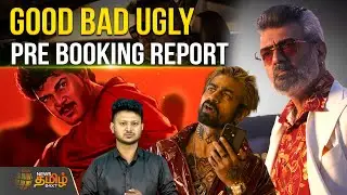 Good Bad Ugly..! Pre Booking Reports | Ajith Kumar | Trisha | Adhik Ravichandran | News Tamil 24x7