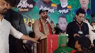 Imran Khan ko reha kro sahiwal PTI worker's convention