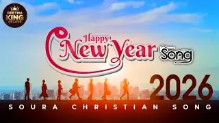 DIYNE MINHUM ABMENGLIH JISU_2026 TABME MINHUM SOURA SONG #reethakingoflove 