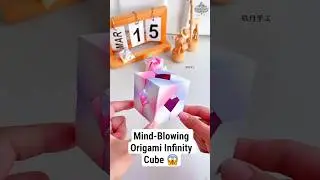 Mind-Blowing Origami Infinity Cube 😱 | Magic Paper Fidget #OrigamiInfinityCube #PaperCraft #Shorts